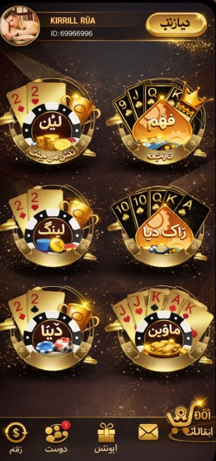 bwin Casino game